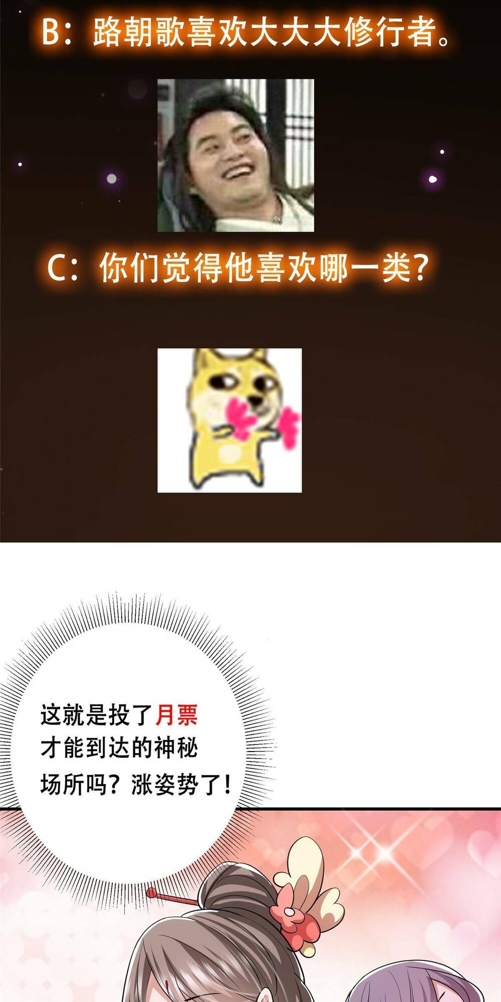 Chưởng Môn Khiêm  Tốn Chút Chapter 104 - Trang 2