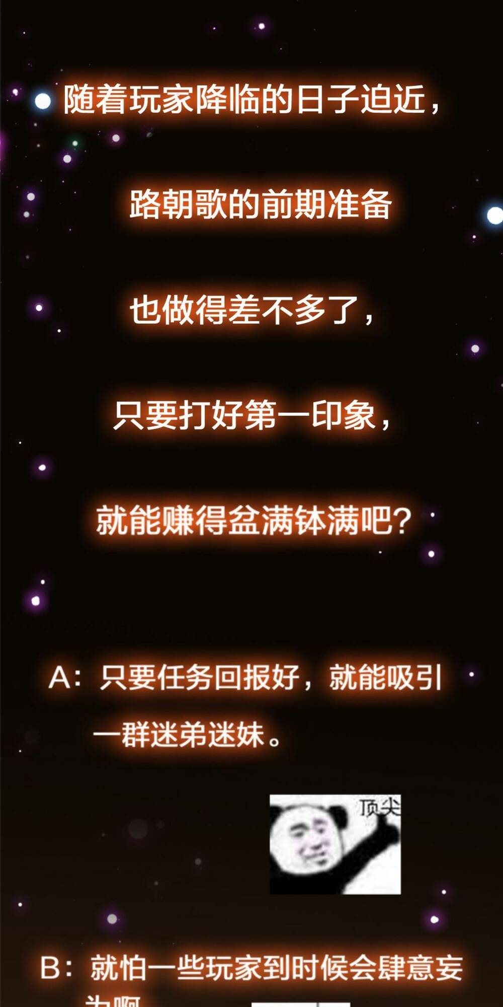 Chưởng Môn Khiêm  Tốn Chút Chapter 105 - Trang 2