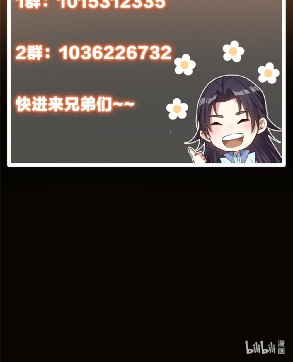 Chưởng Môn Khiêm  Tốn Chút Chapter 105 - Trang 2