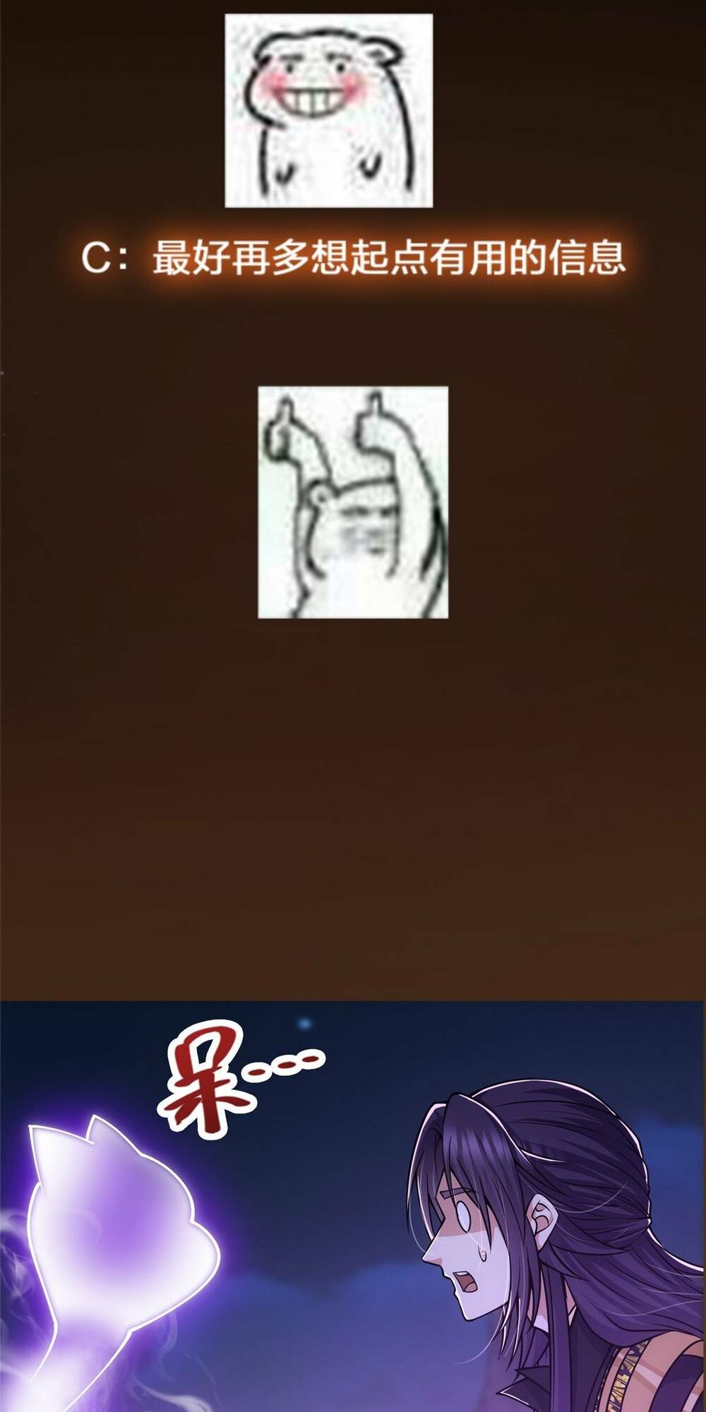 Chưởng Môn Khiêm  Tốn Chút Chapter 107 - Trang 2