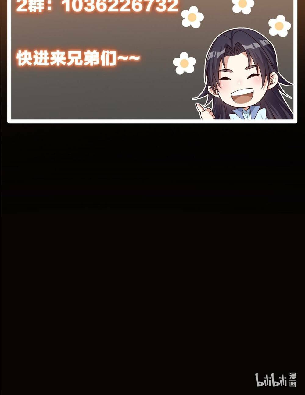 Chưởng Môn Khiêm  Tốn Chút Chapter 107 - Trang 2