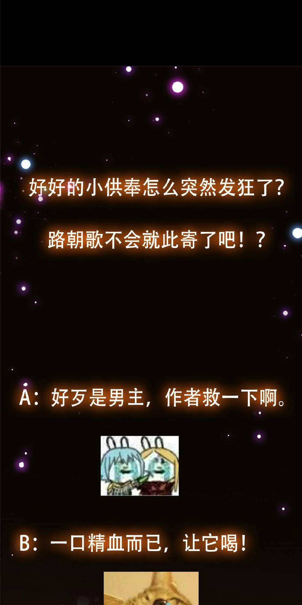 Chưởng Môn Khiêm  Tốn Chút Chapter 108 - Trang 2