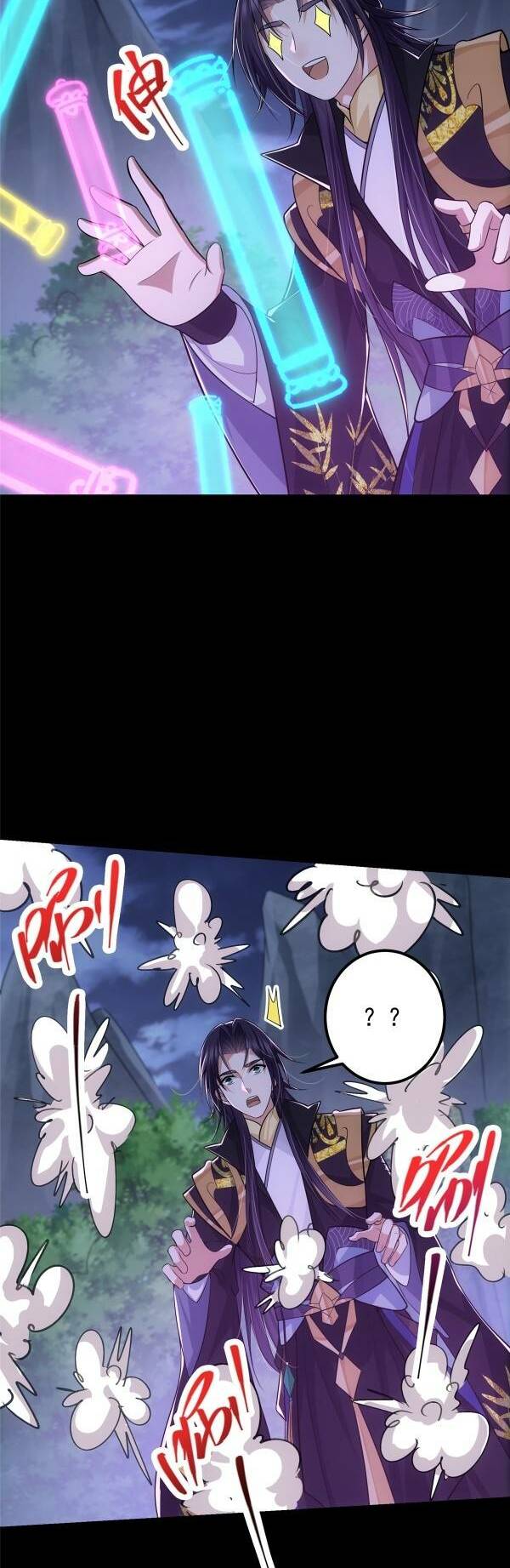 Chưởng Môn Khiêm  Tốn Chút Chapter 109 - Trang 2