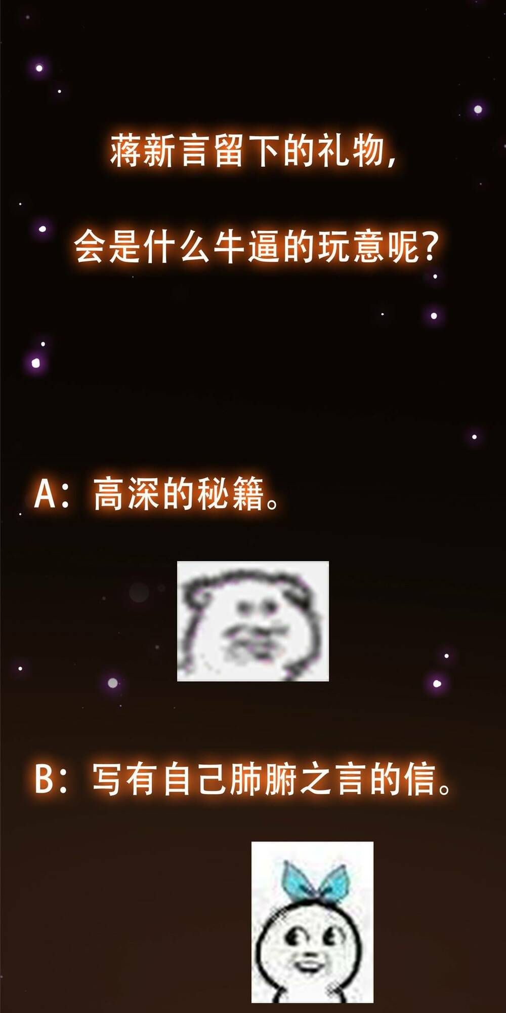 Chưởng Môn Khiêm  Tốn Chút Chapter 109 - Trang 2