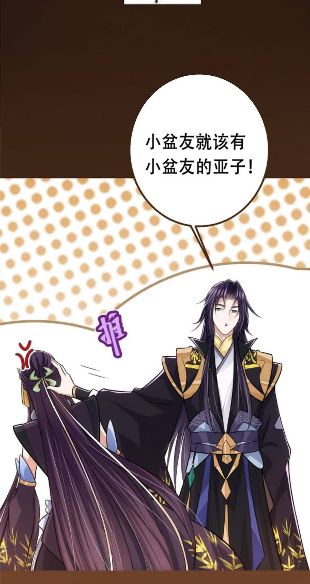 Chưởng Môn Khiêm  Tốn Chút Chapter 110 - Trang 2