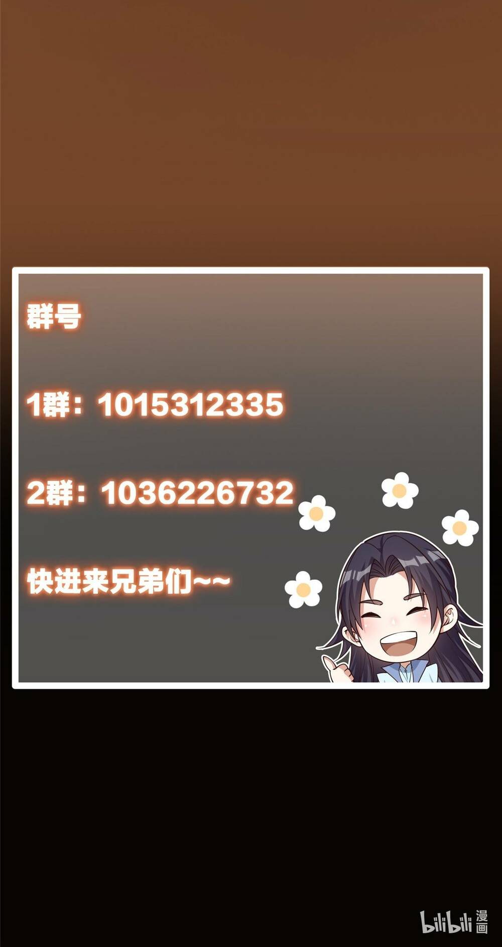 Chưởng Môn Khiêm  Tốn Chút Chapter 110 - Trang 2