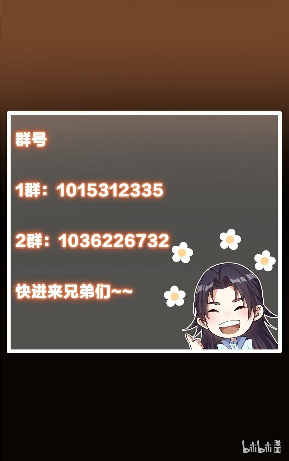 Chưởng Môn Khiêm  Tốn Chút Chapter 111 - Trang 2