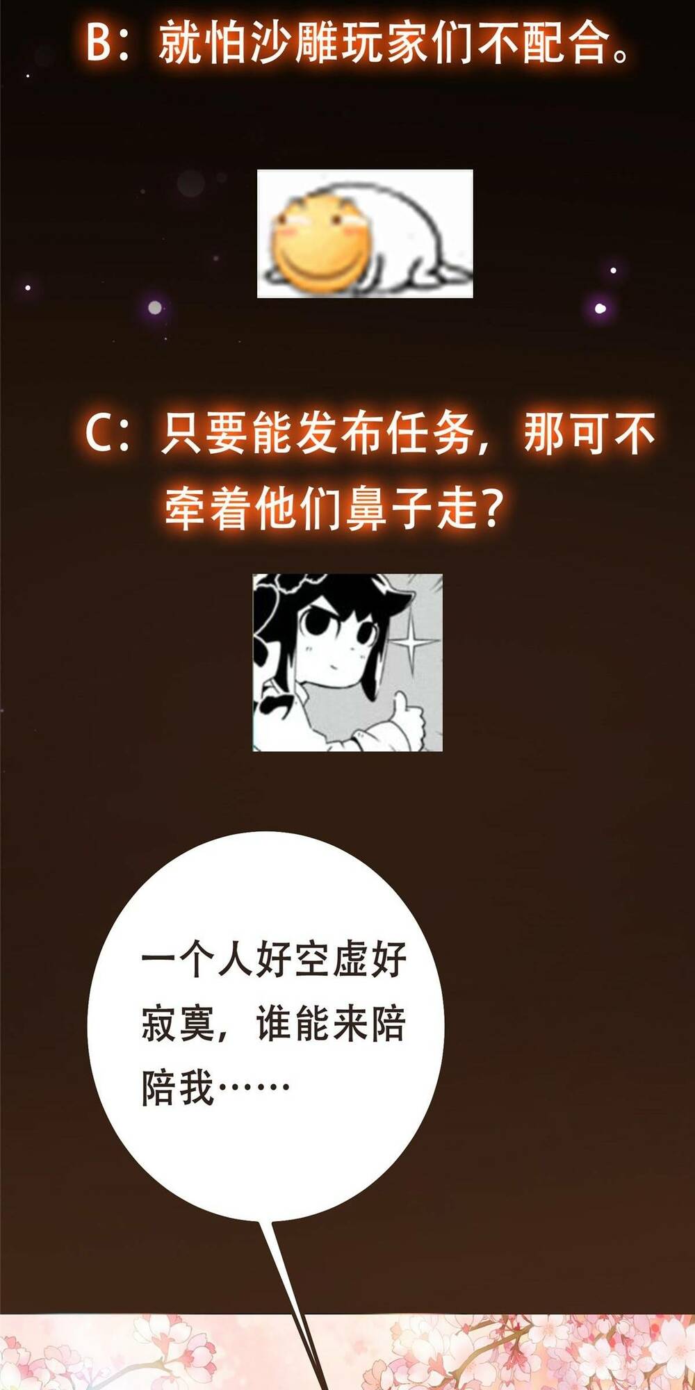 Chưởng Môn Khiêm  Tốn Chút Chapter 112 - Trang 2