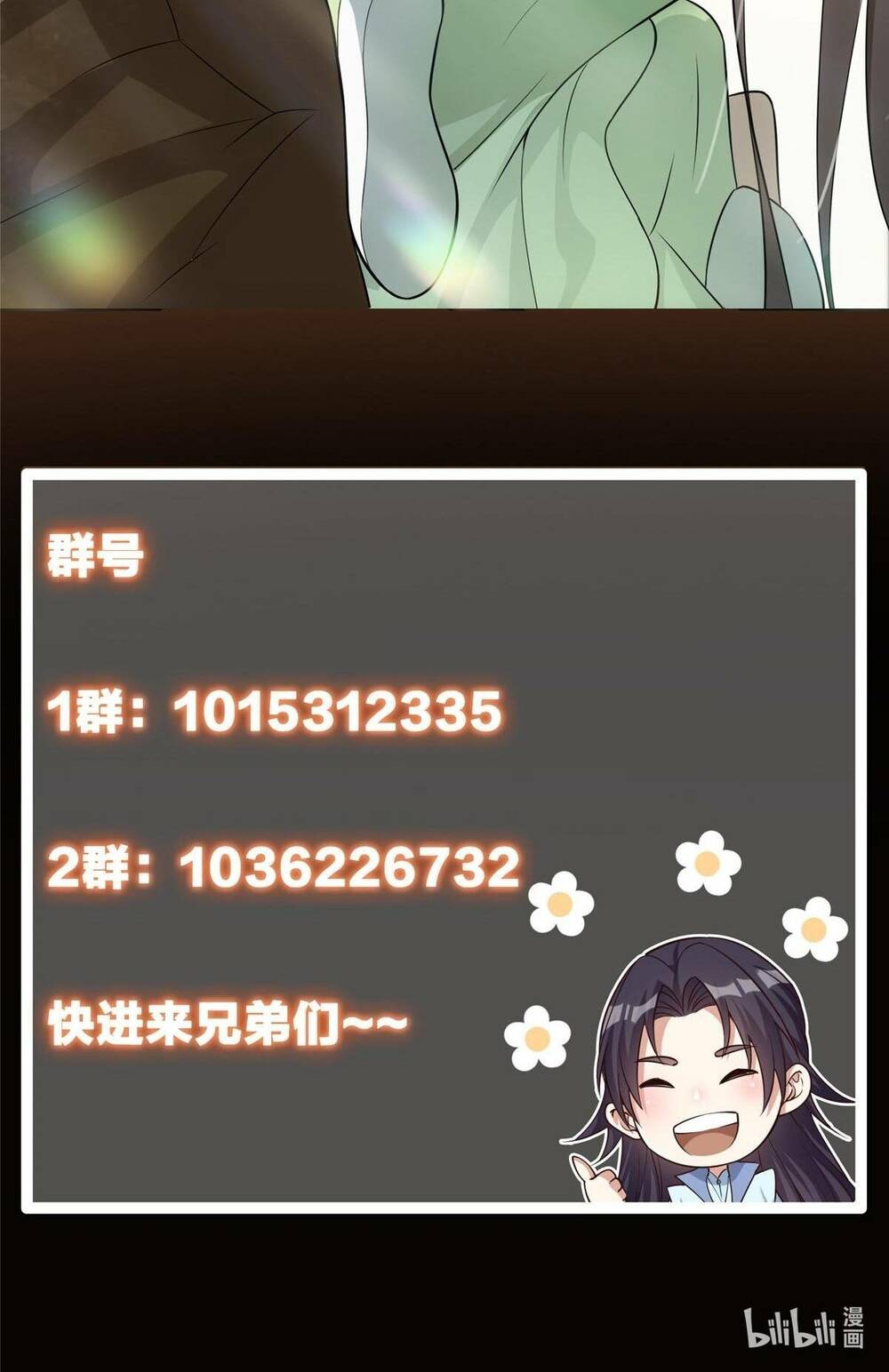 Chưởng Môn Khiêm  Tốn Chút Chapter 112 - Trang 2