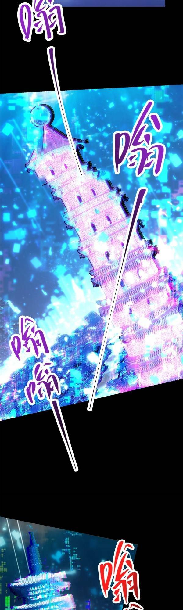 Chưởng Môn Khiêm  Tốn Chút Chapter 113 - Trang 2