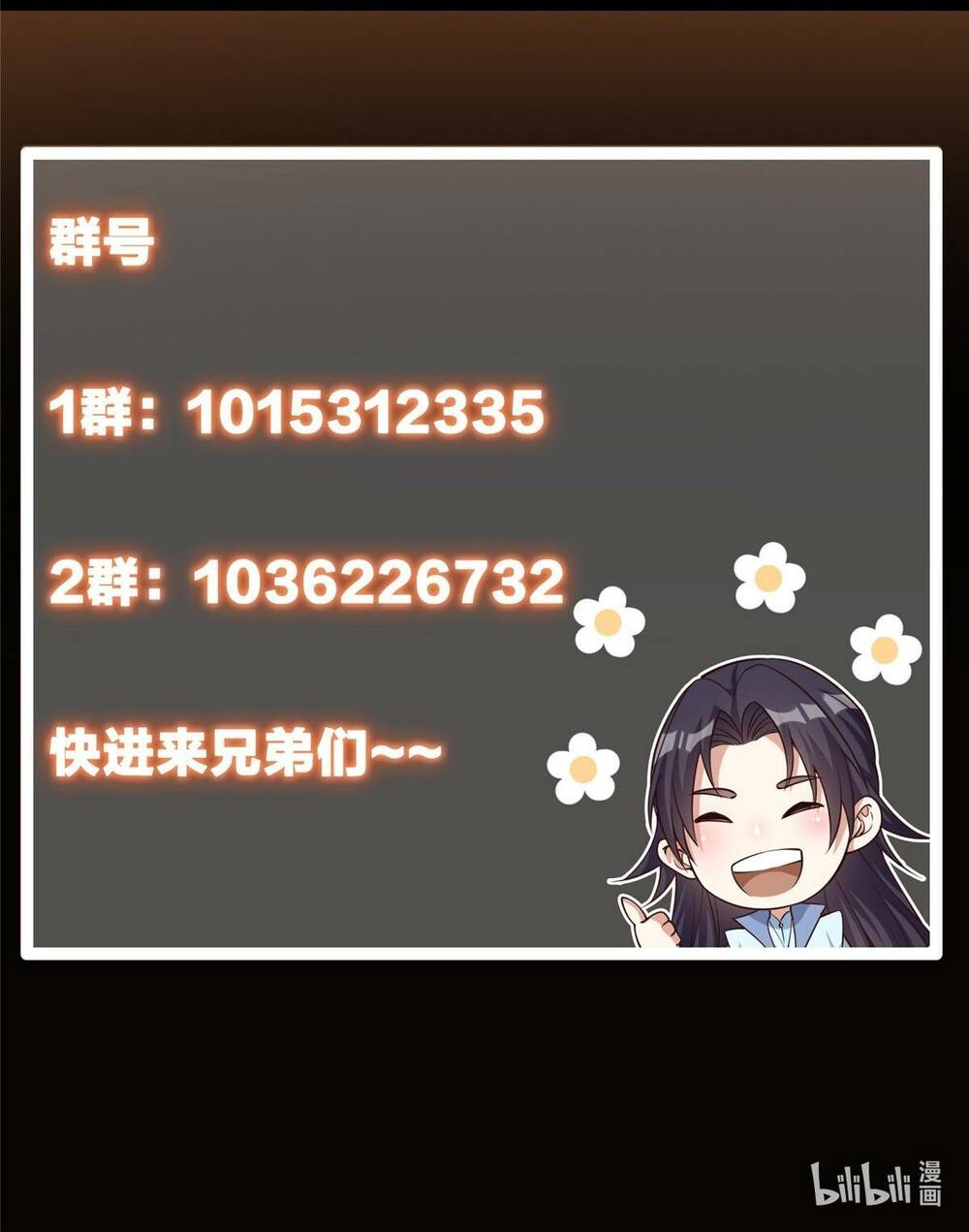 Chưởng Môn Khiêm  Tốn Chút Chapter 113 - Trang 2