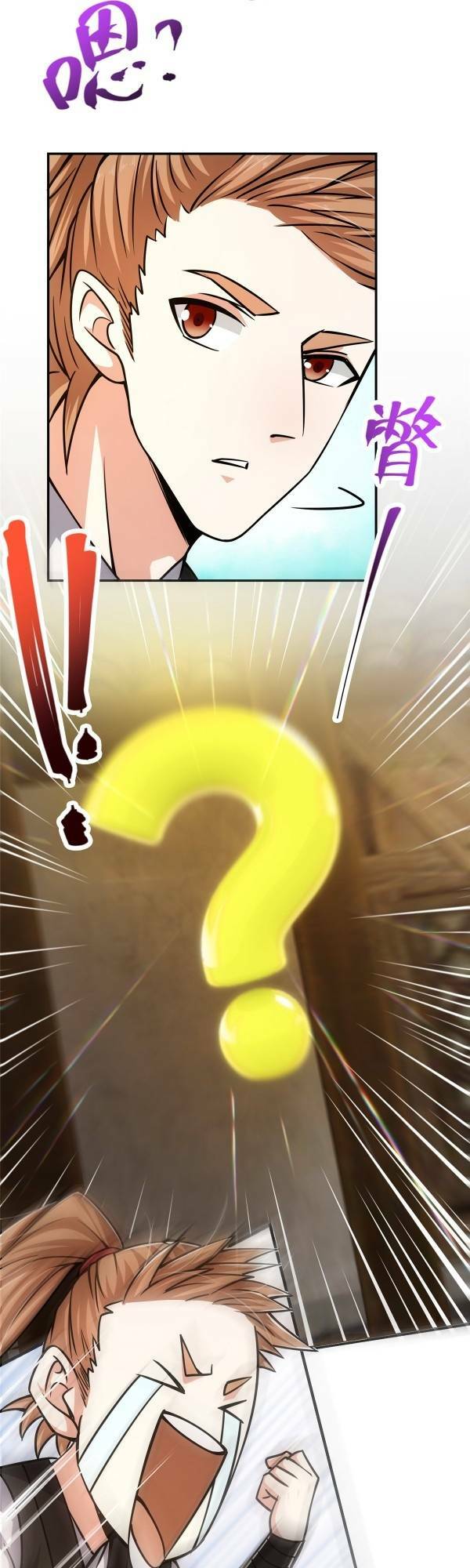 Chưởng Môn Khiêm  Tốn Chút Chapter 114 - Trang 2