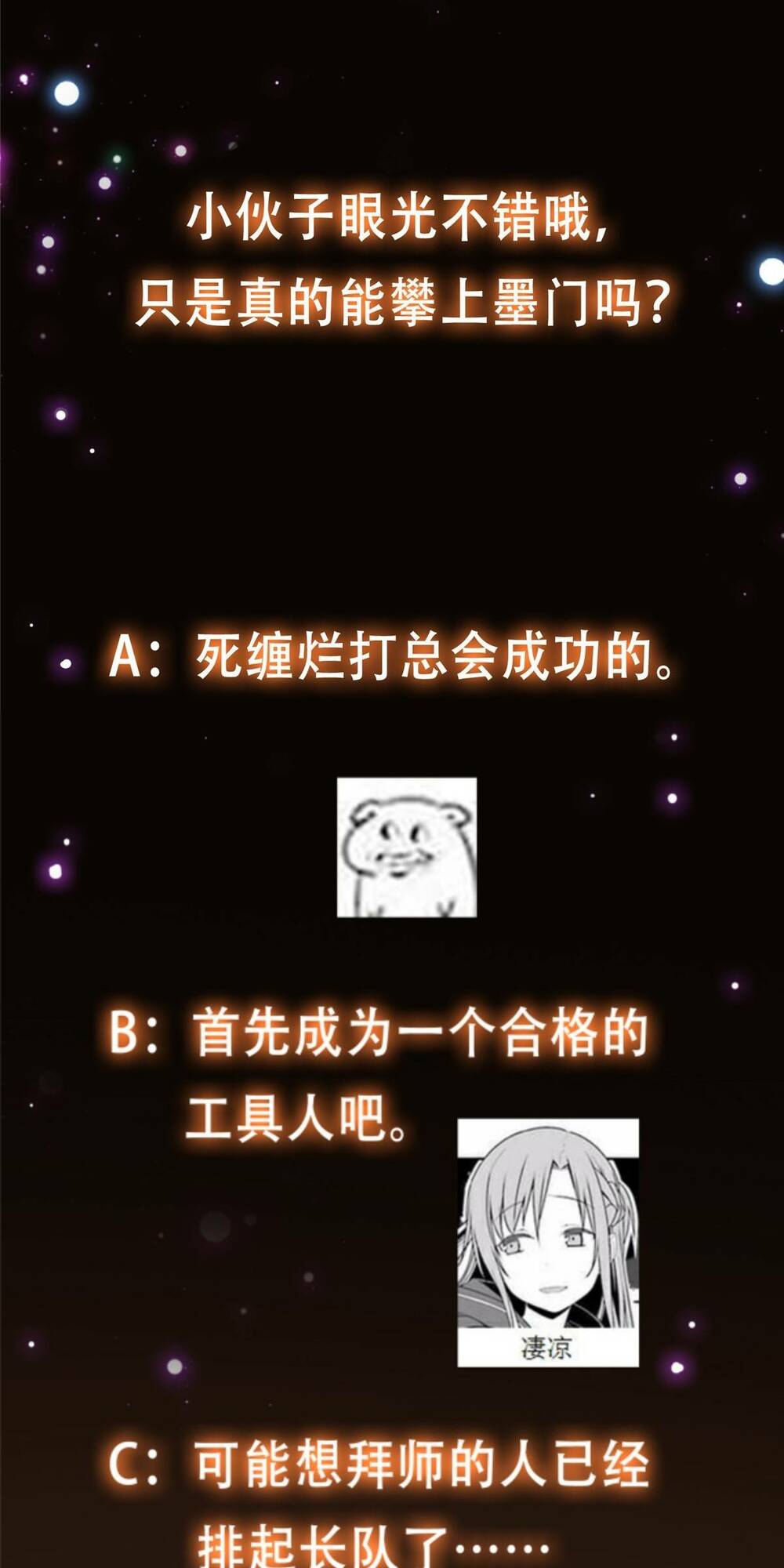 Chưởng Môn Khiêm  Tốn Chút Chapter 114 - Trang 2