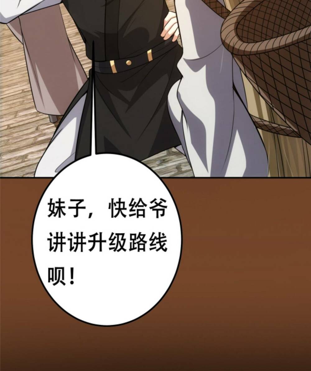 Chưởng Môn Khiêm  Tốn Chút Chapter 114 - Trang 2