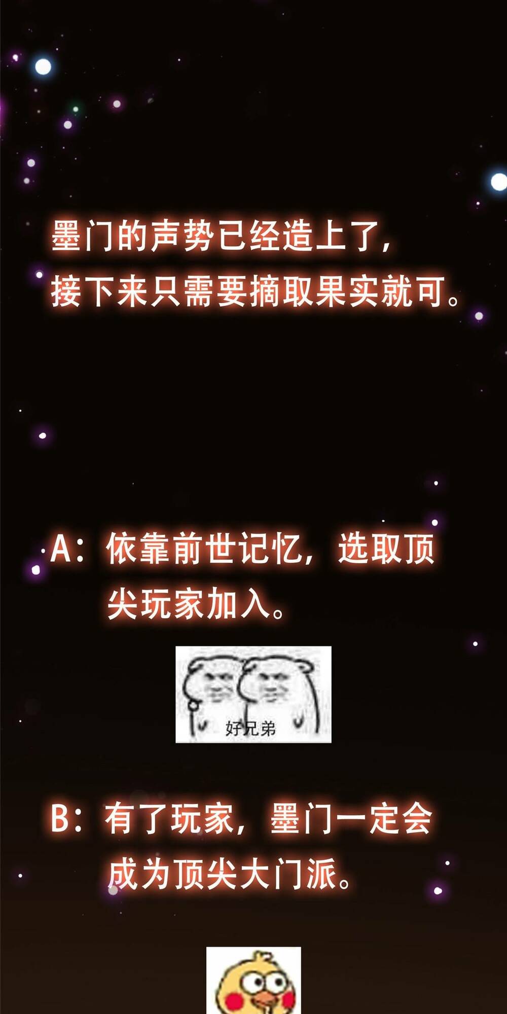 Chưởng Môn Khiêm  Tốn Chút Chapter 115 - Trang 2