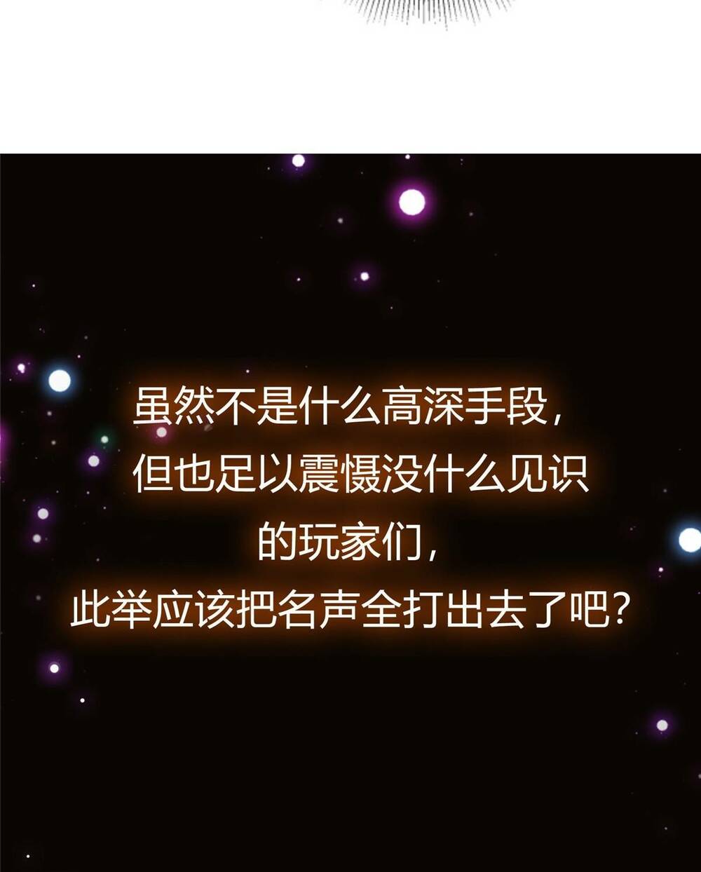 Chưởng Môn Khiêm  Tốn Chút Chapter 116 - Trang 2