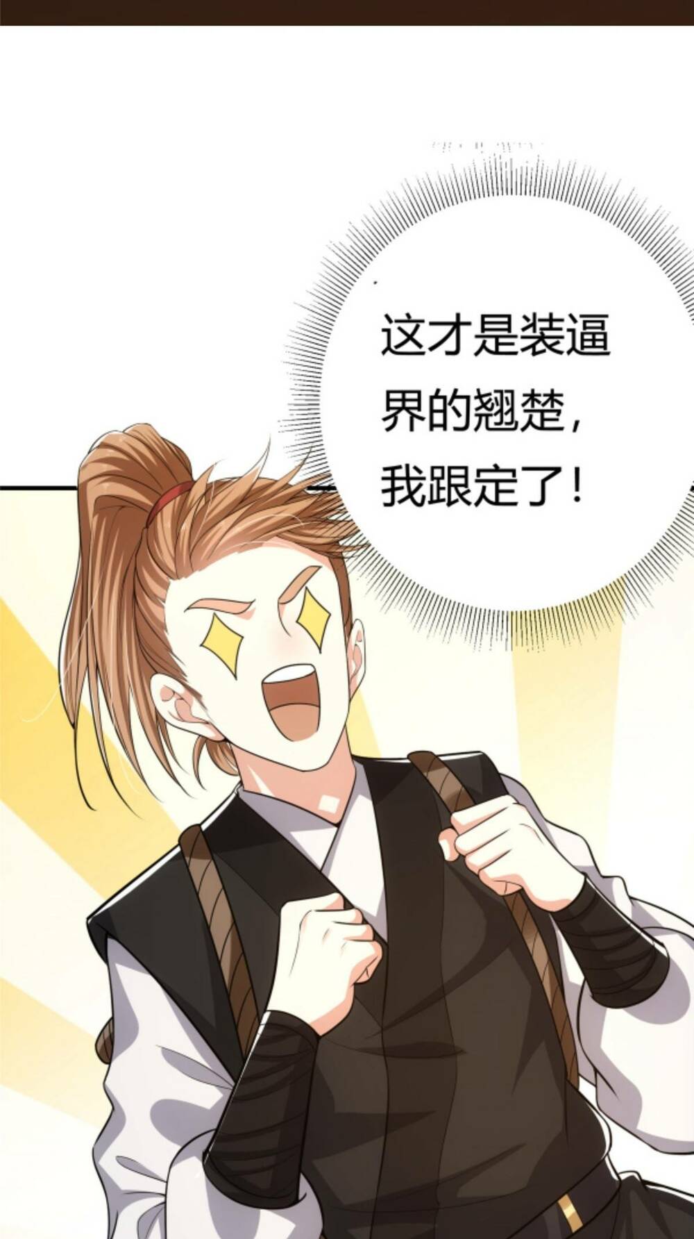 Chưởng Môn Khiêm  Tốn Chút Chapter 116 - Trang 2