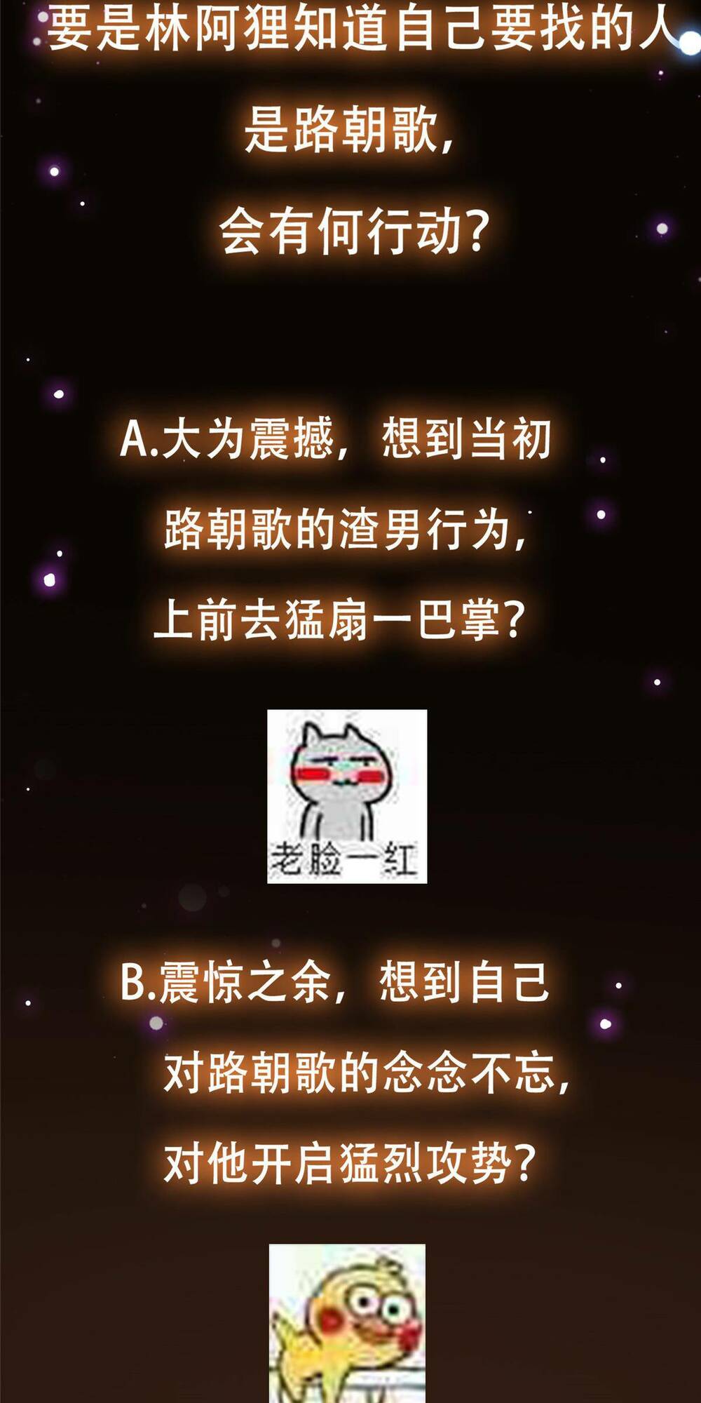 Chưởng Môn Khiêm  Tốn Chút Chapter 117 - Trang 2