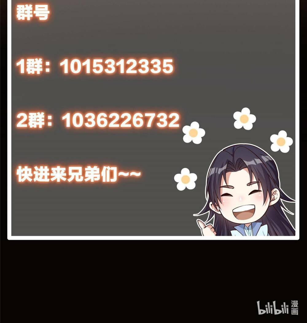 Chưởng Môn Khiêm  Tốn Chút Chapter 117 - Trang 2