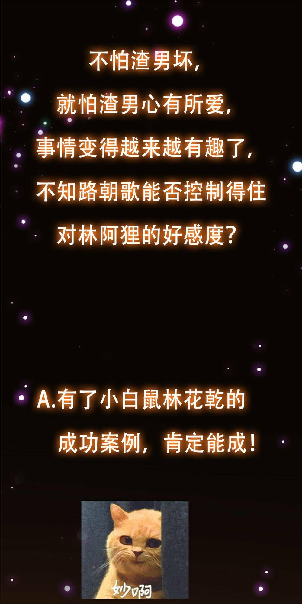 Chưởng Môn Khiêm  Tốn Chút Chapter 118 - Trang 2