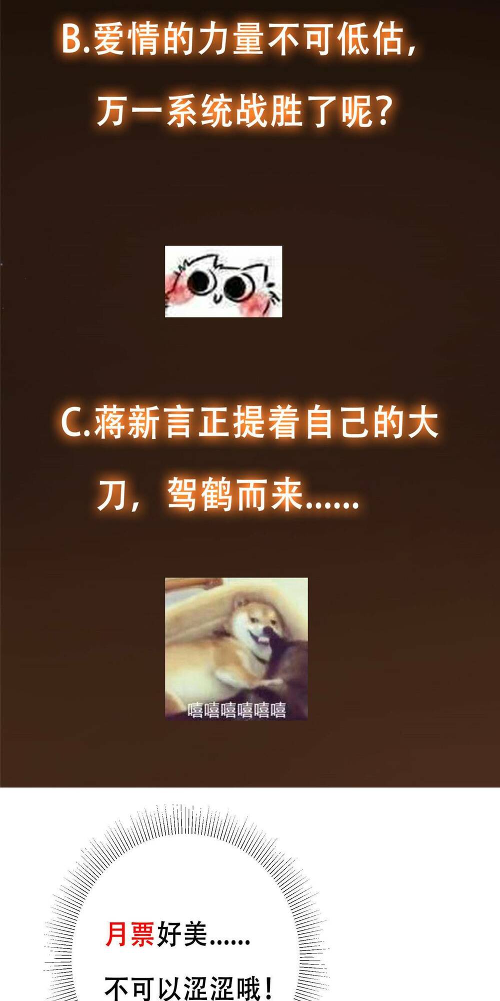 Chưởng Môn Khiêm  Tốn Chút Chapter 118 - Trang 2