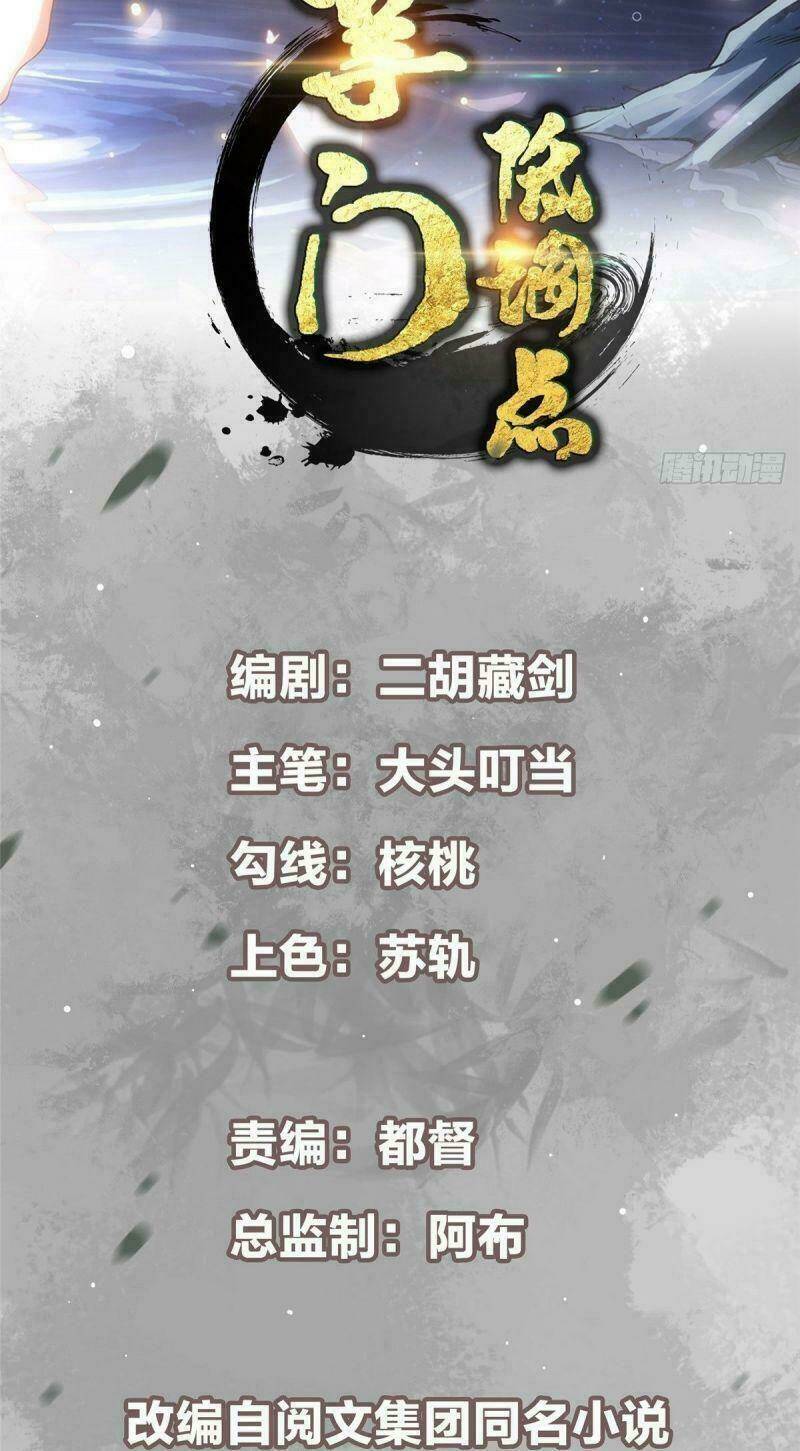 Chưởng Môn Khiêm  Tốn Chút Chapter 12 - Trang 2