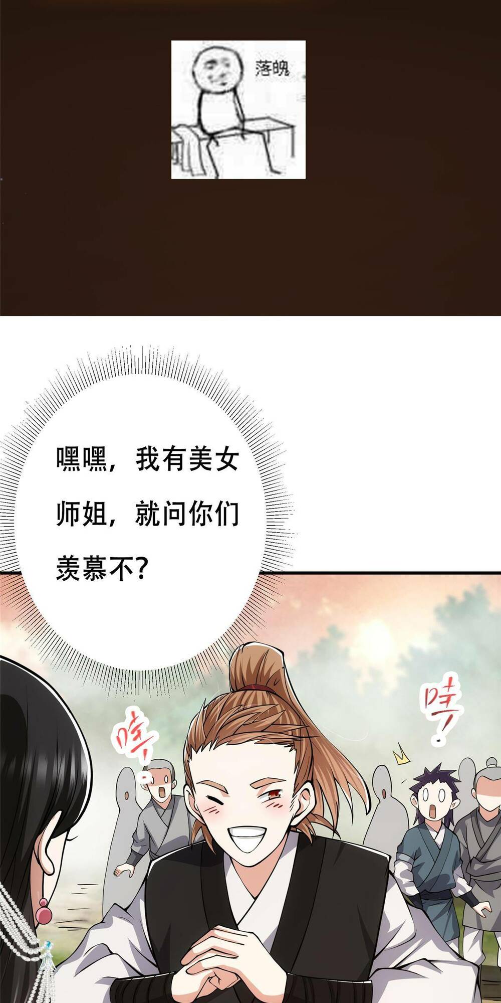 Chưởng Môn Khiêm  Tốn Chút Chapter 120 - Trang 2