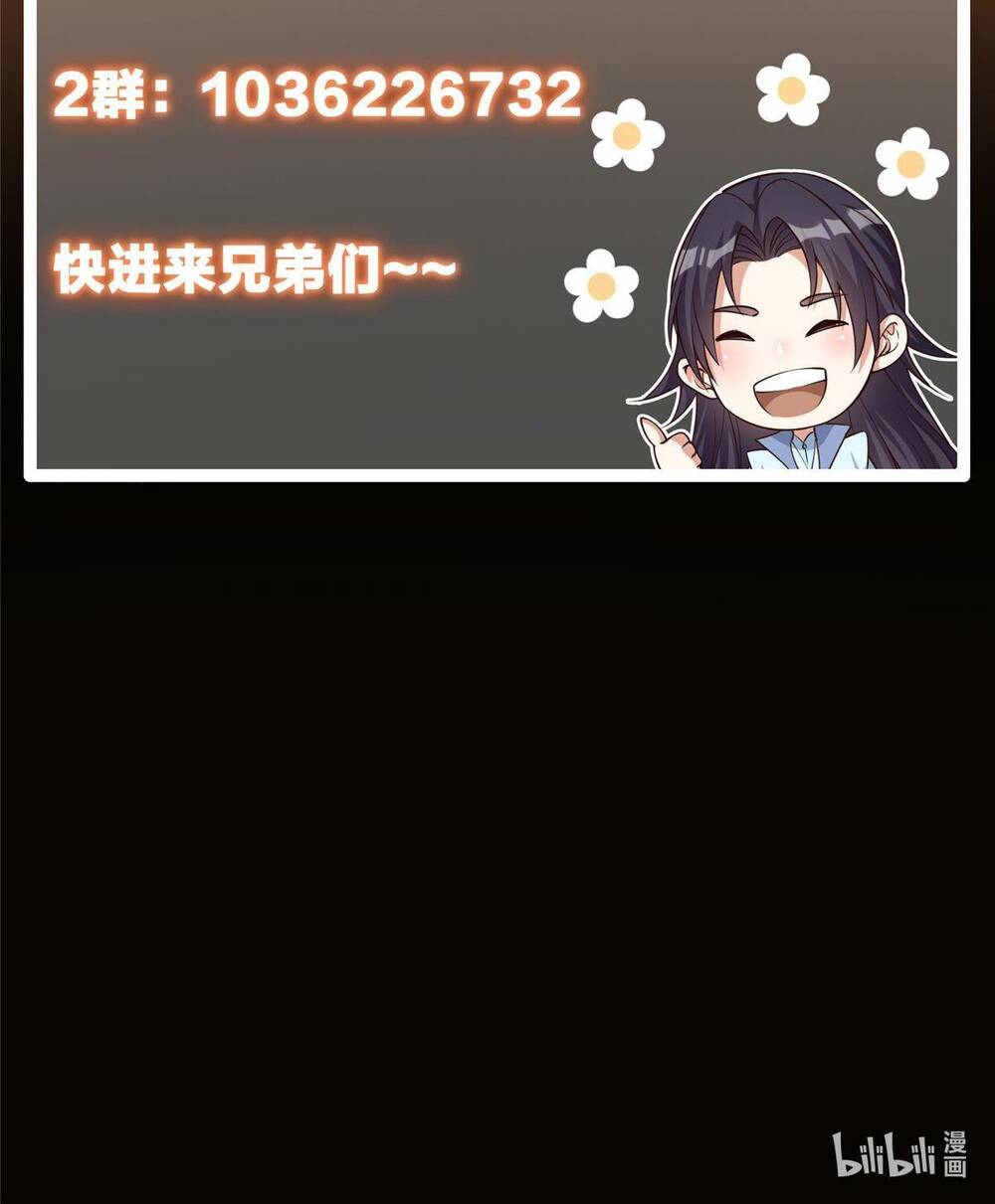 Chưởng Môn Khiêm  Tốn Chút Chapter 120 - Trang 2