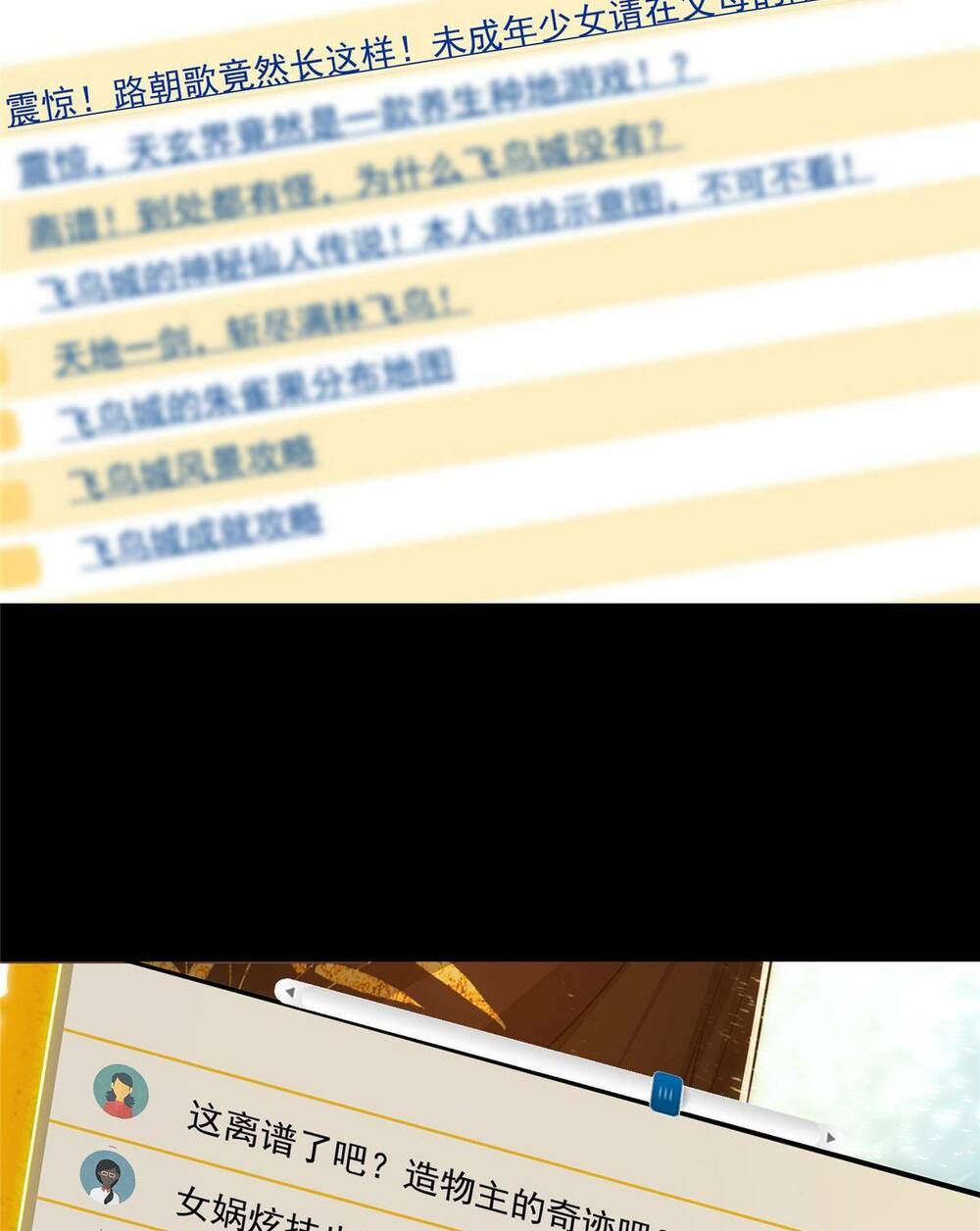 Chưởng Môn Khiêm  Tốn Chút Chapter 121 - Trang 2