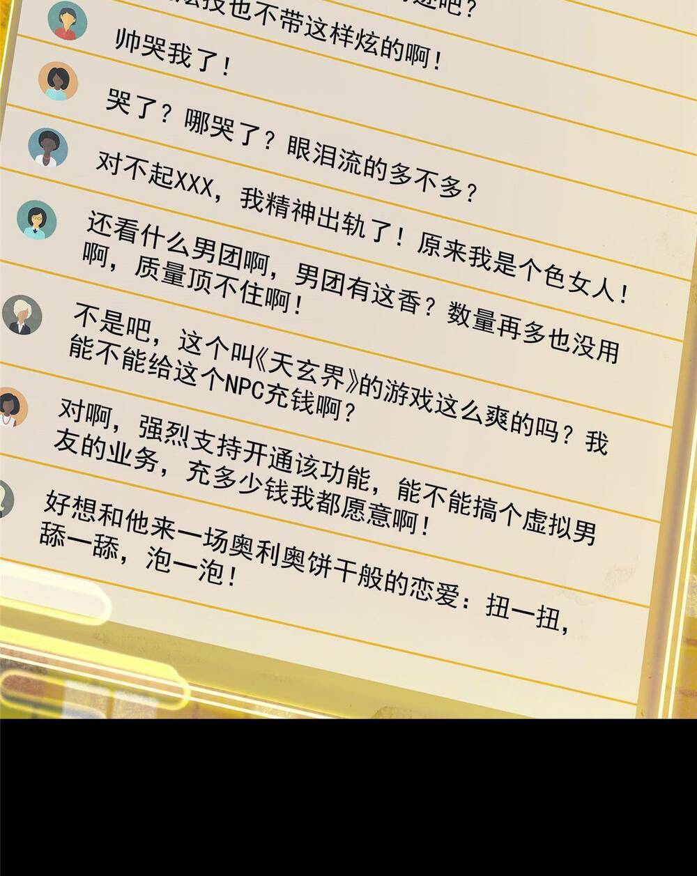 Chưởng Môn Khiêm  Tốn Chút Chapter 121 - Trang 2