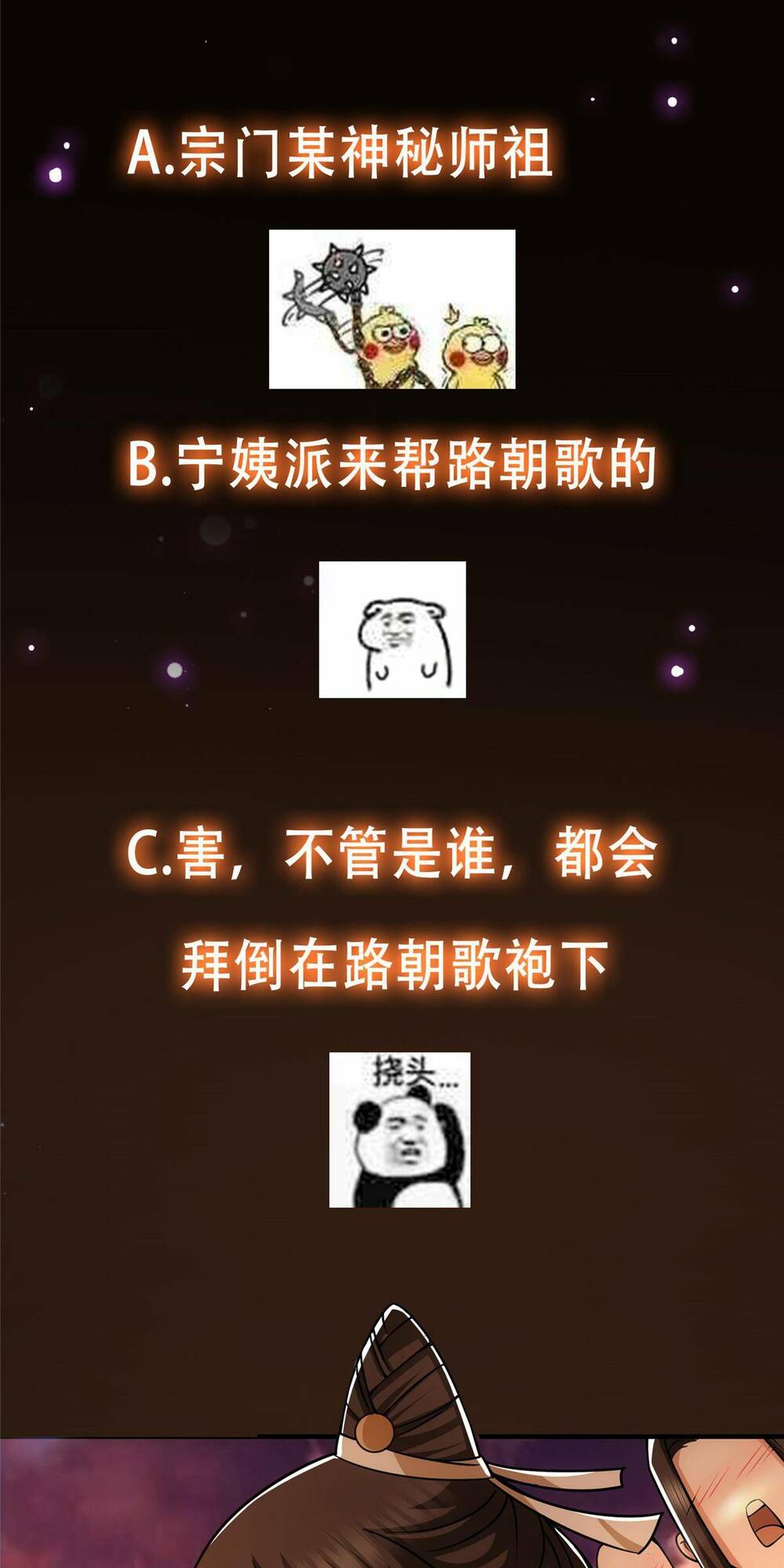 Chưởng Môn Khiêm  Tốn Chút Chapter 121 - Trang 2