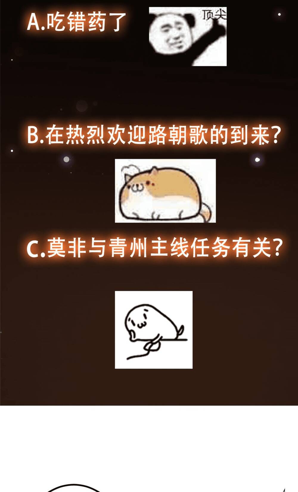 Chưởng Môn Khiêm  Tốn Chút Chapter 122 - Trang 2