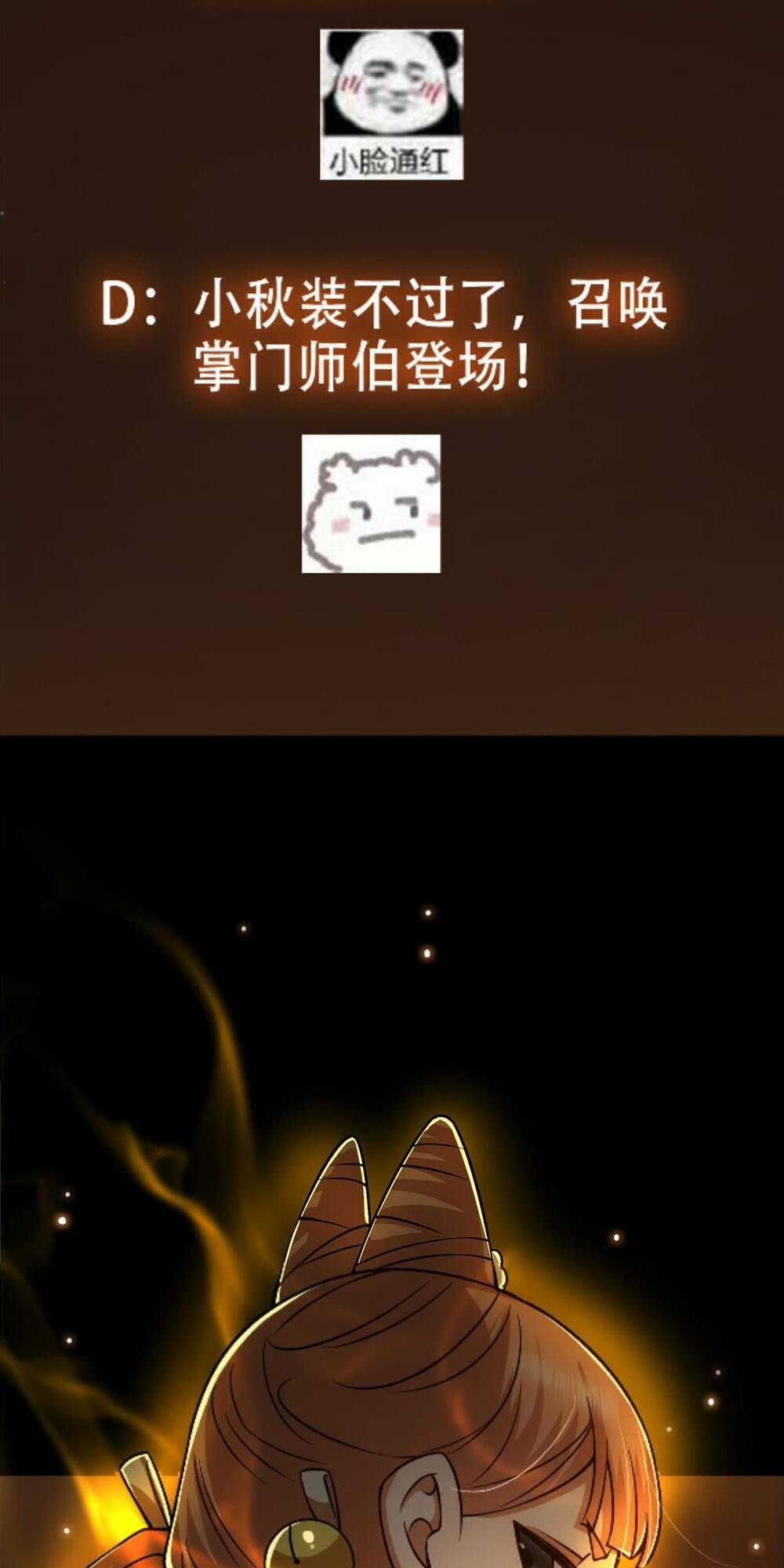 Chưởng Môn Khiêm  Tốn Chút Chapter 123 - Trang 2