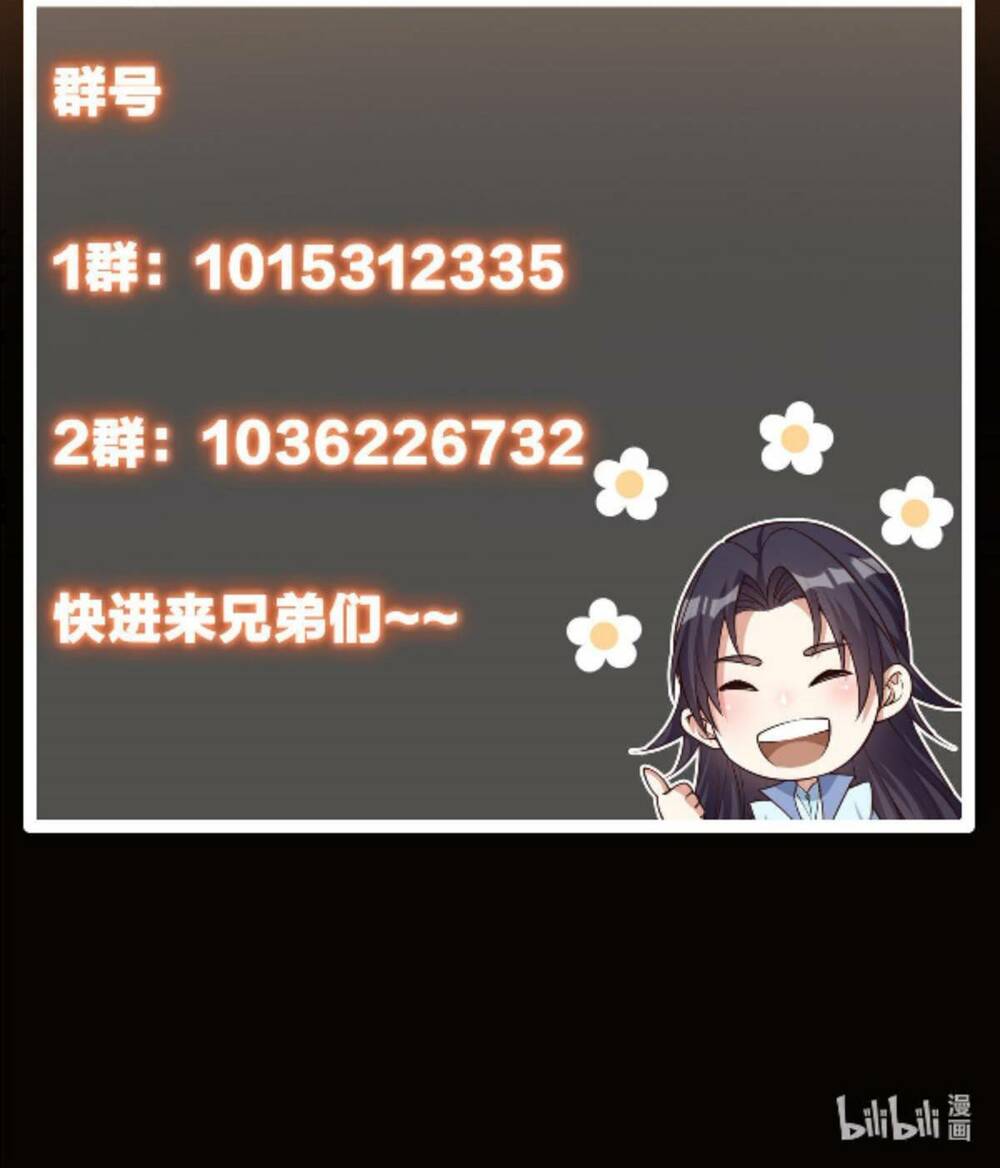 Chưởng Môn Khiêm  Tốn Chút Chapter 123 - Trang 2