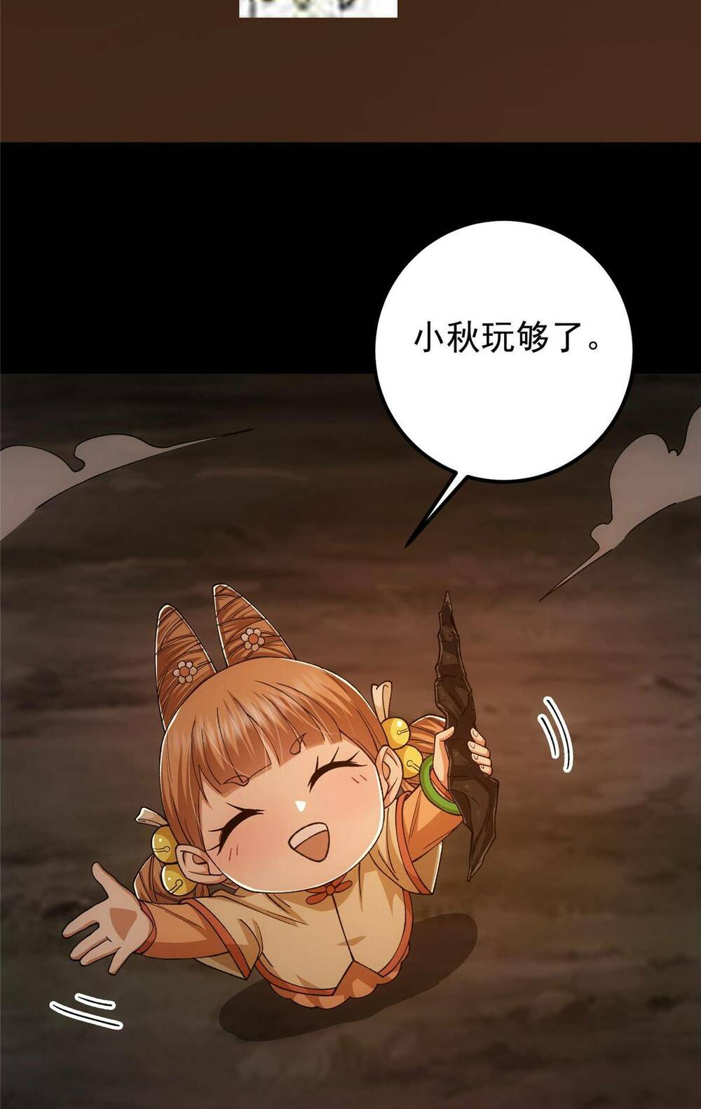 Chưởng Môn Khiêm  Tốn Chút Chapter 124 - Trang 2