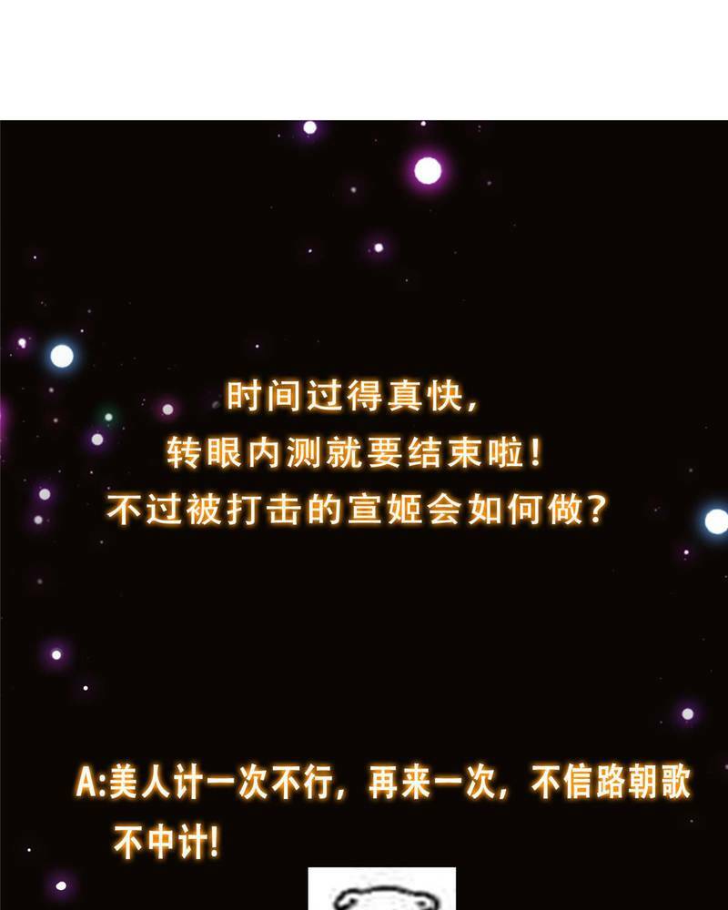 Chưởng Môn Khiêm  Tốn Chút Chapter 125 - Trang 2