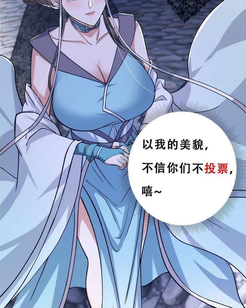 Chưởng Môn Khiêm  Tốn Chút Chapter 125 - Trang 2