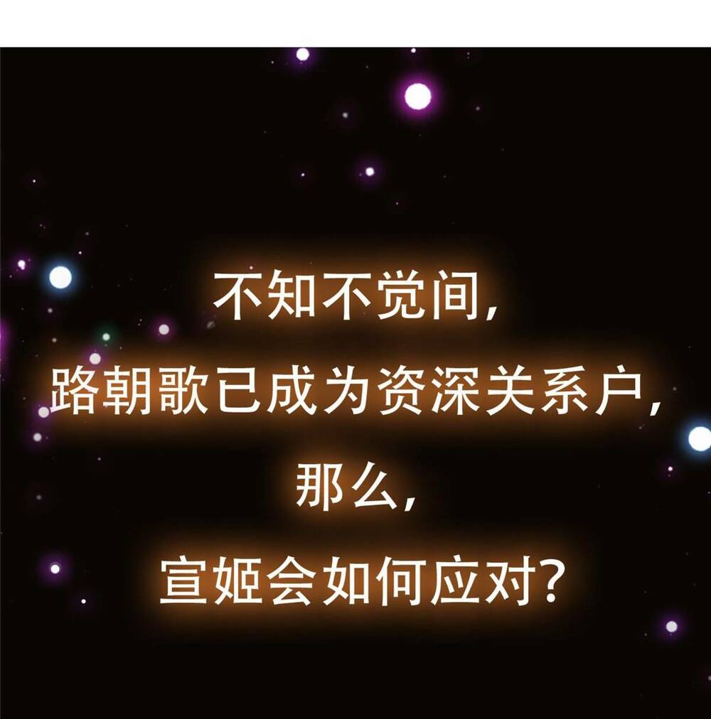 Chưởng Môn Khiêm  Tốn Chút Chapter 127 - Trang 2