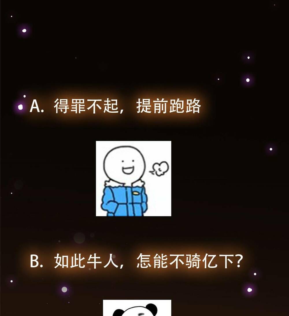 Chưởng Môn Khiêm  Tốn Chút Chapter 127 - Trang 2