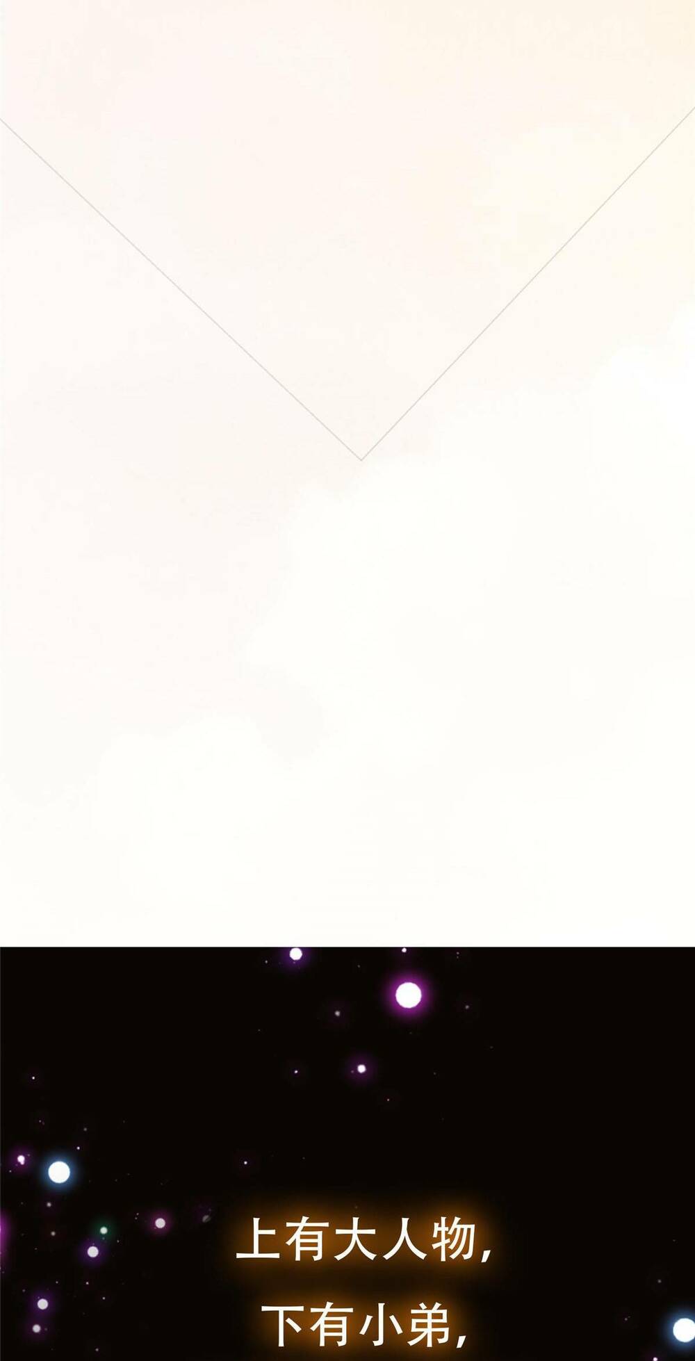 Chưởng Môn Khiêm  Tốn Chút Chapter 128 - Trang 2