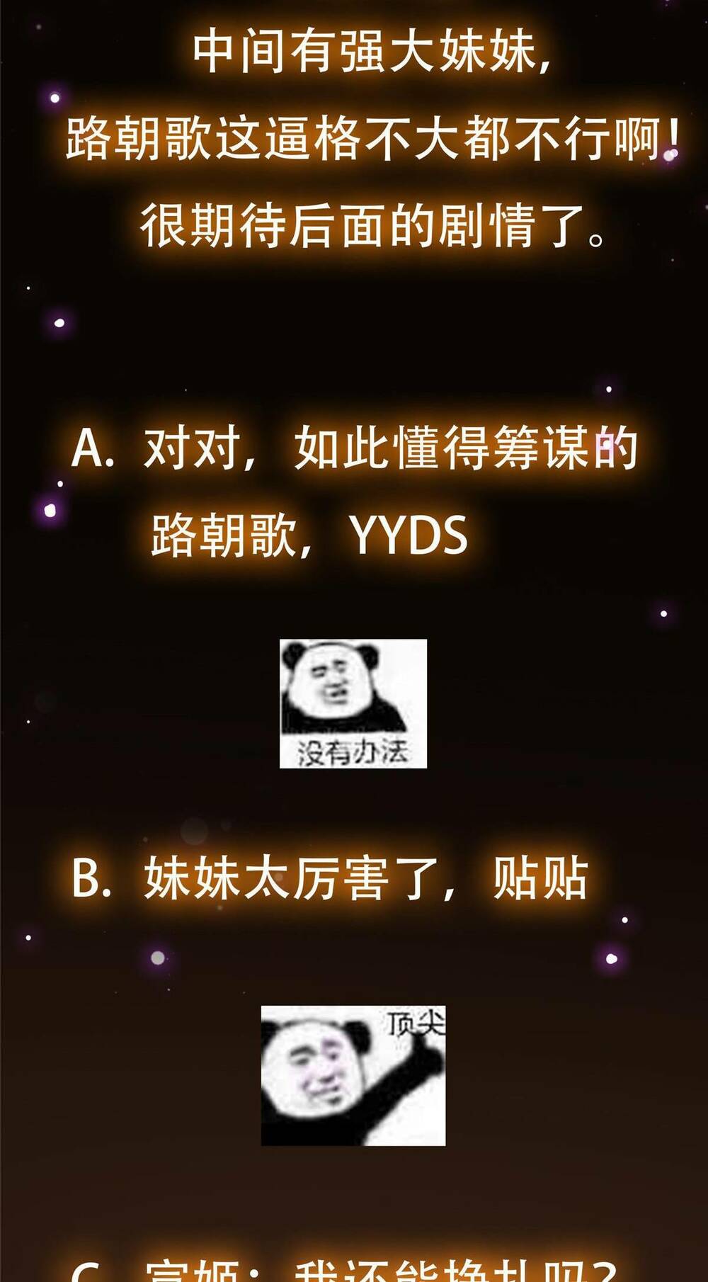 Chưởng Môn Khiêm  Tốn Chút Chapter 128 - Trang 2