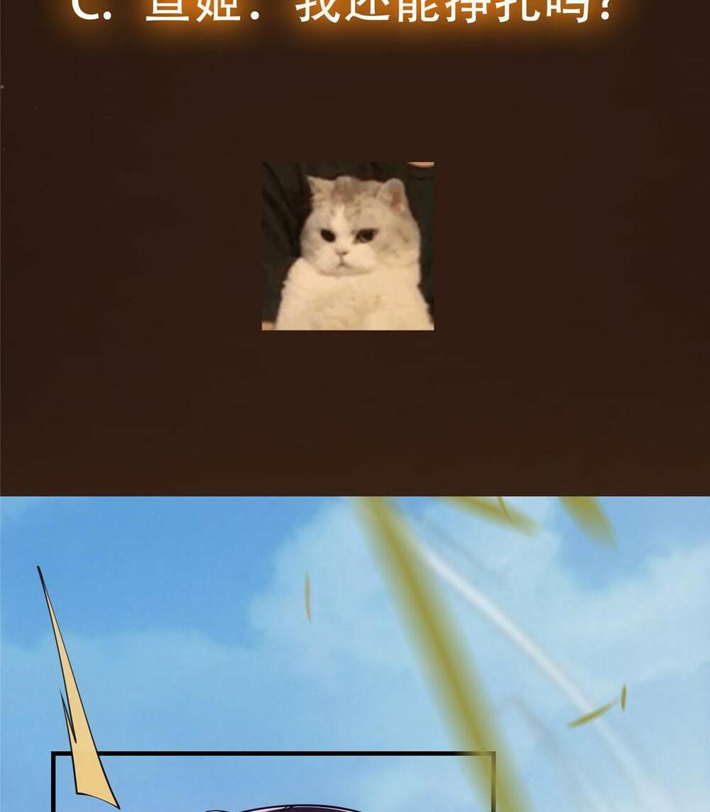 Chưởng Môn Khiêm  Tốn Chút Chapter 128 - Trang 2