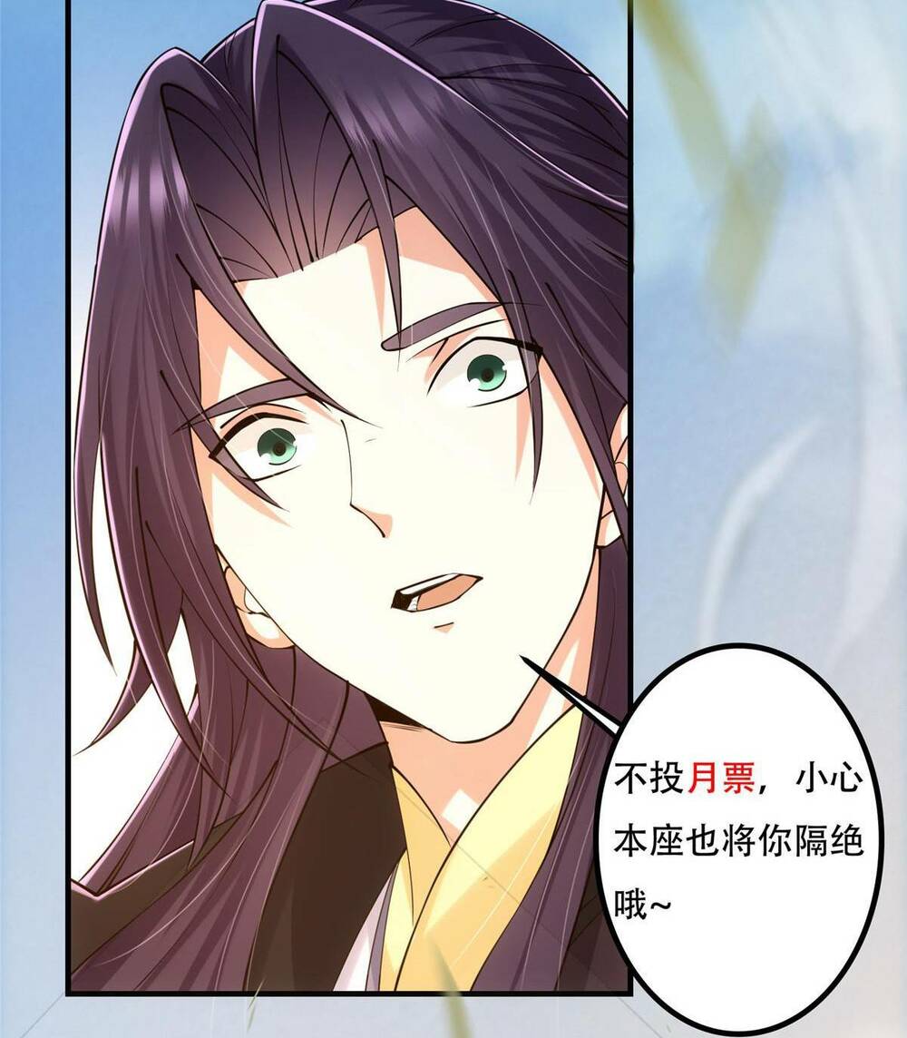 Chưởng Môn Khiêm  Tốn Chút Chapter 128 - Trang 2