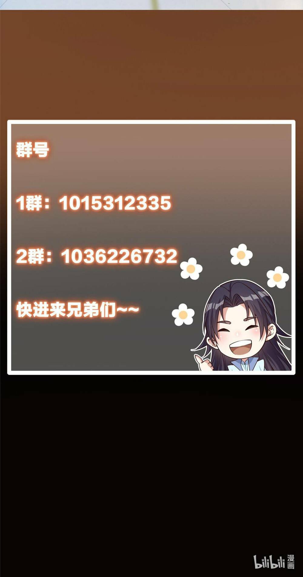 Chưởng Môn Khiêm  Tốn Chút Chapter 128 - Trang 2