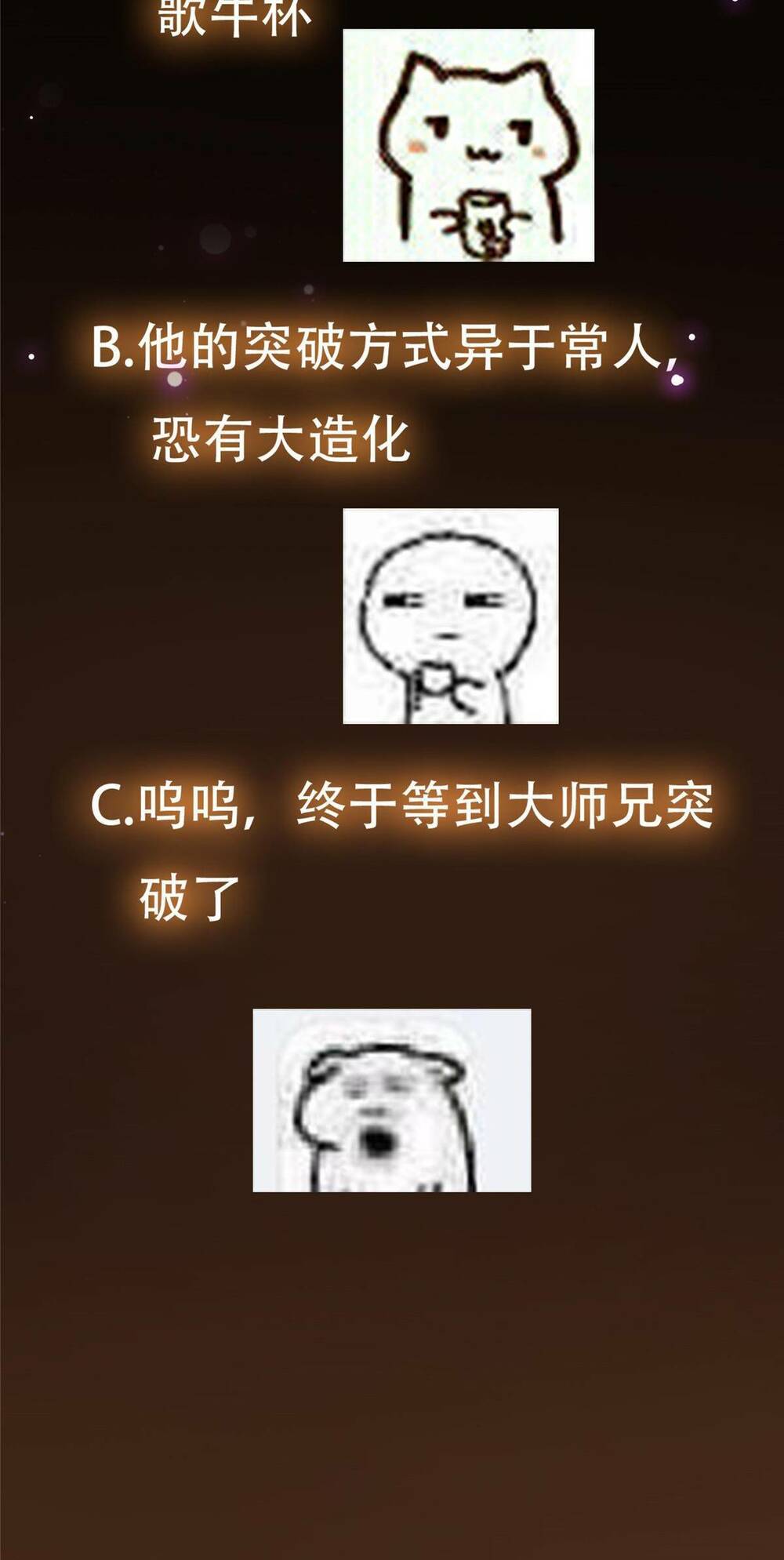 Chưởng Môn Khiêm  Tốn Chút Chapter 129 - Trang 2