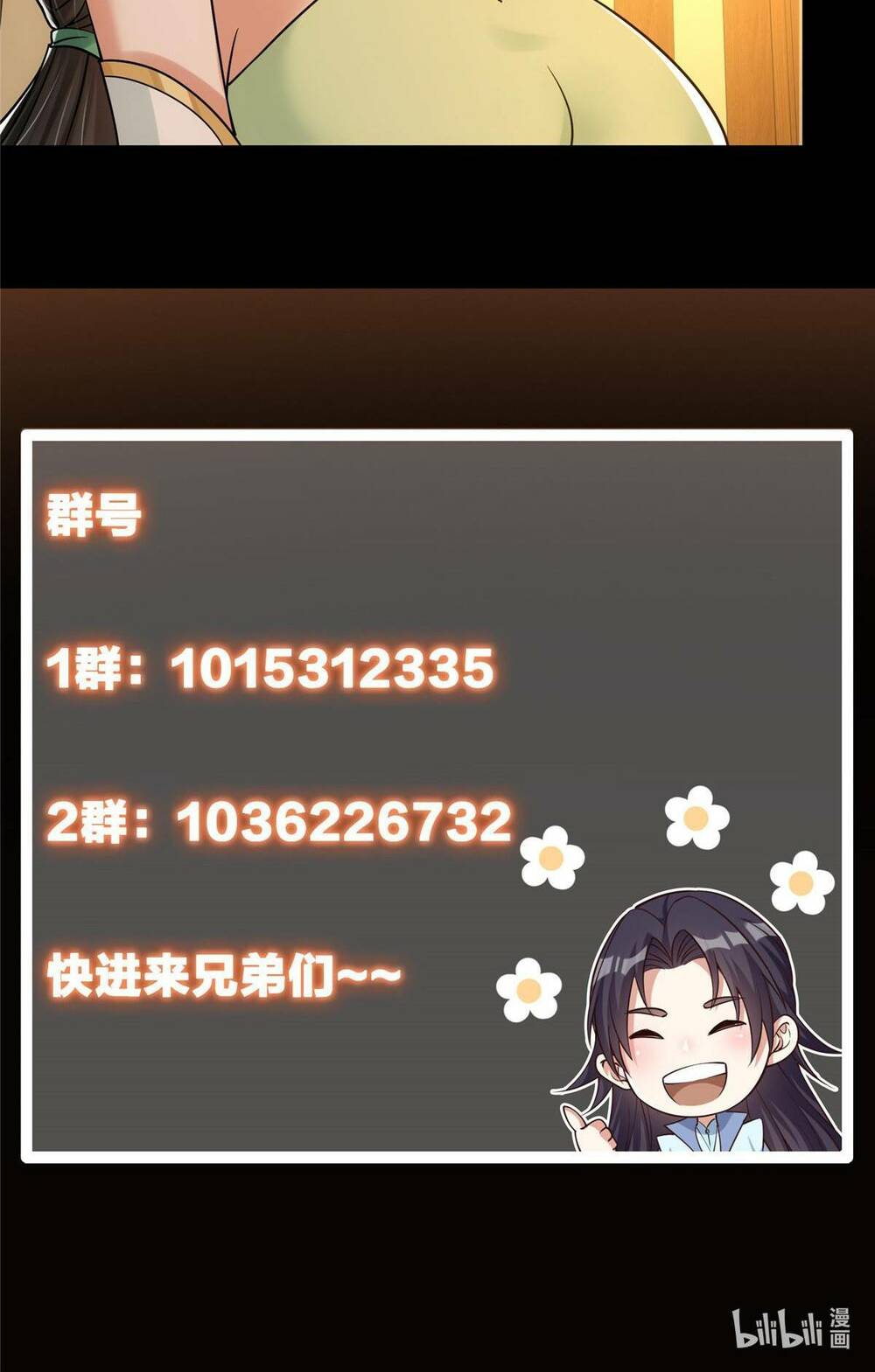 Chưởng Môn Khiêm  Tốn Chút Chapter 129 - Trang 2