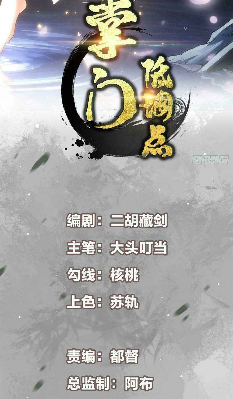 Chưởng Môn Khiêm  Tốn Chút Chapter 13 - Trang 2