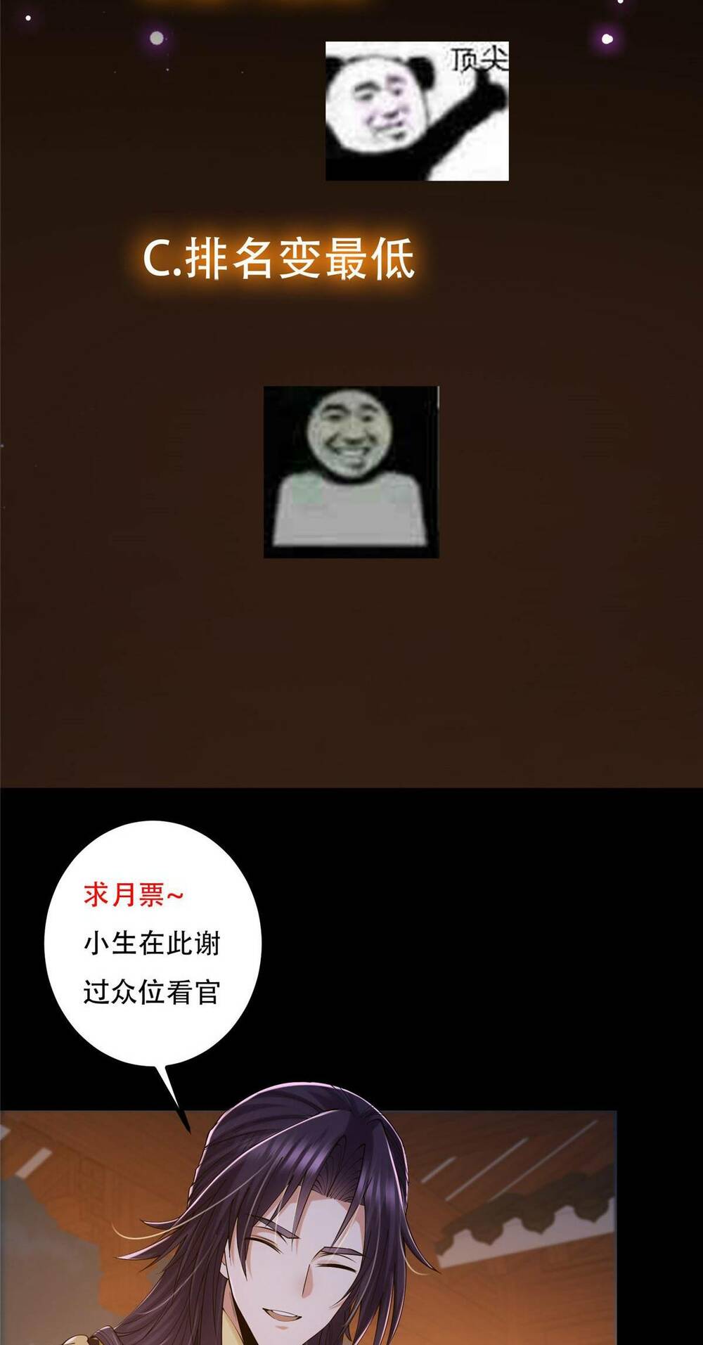 Chưởng Môn Khiêm  Tốn Chút Chapter 130 - Trang 2