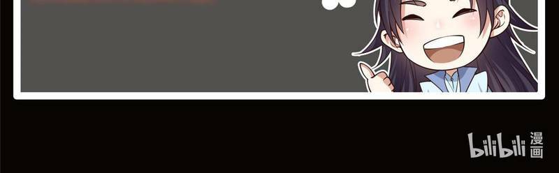 Chưởng Môn Khiêm  Tốn Chút Chapter 131 - Trang 2