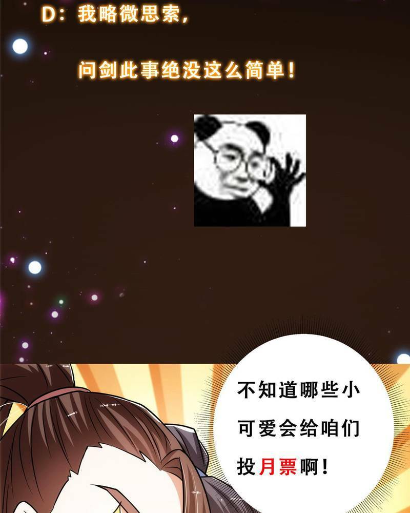 Chưởng Môn Khiêm  Tốn Chút Chapter 132 - Trang 2